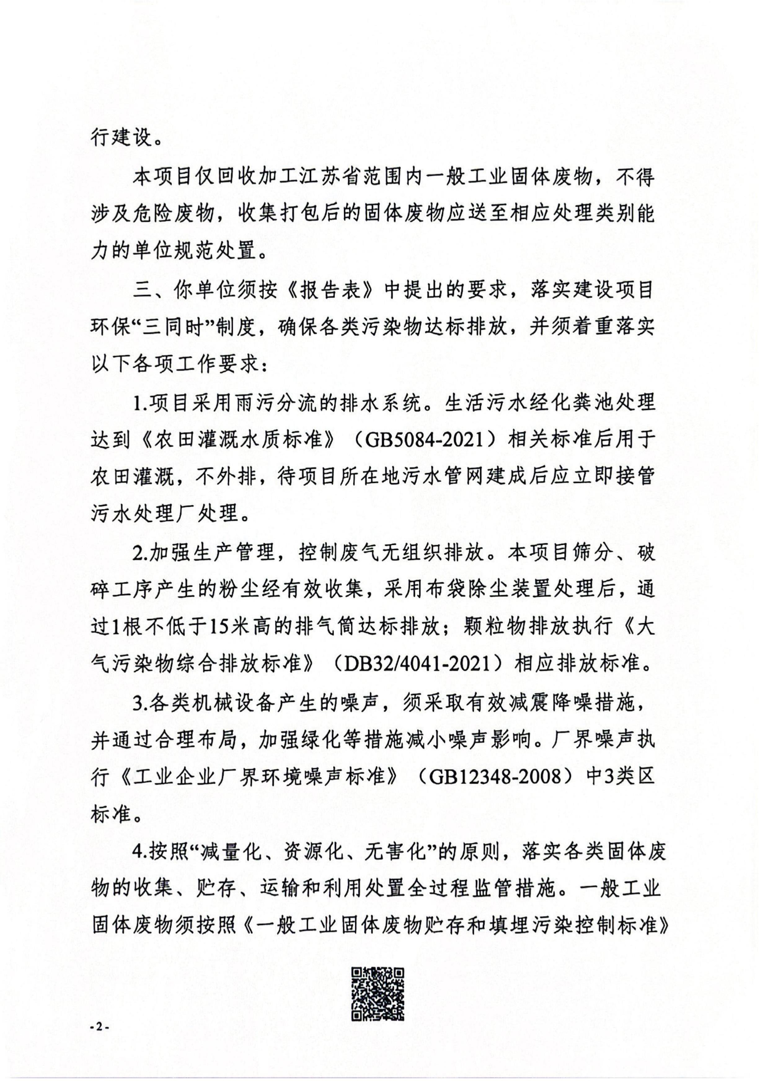 第3頁